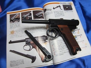 マルイ 南部十四年式 エアコッキング | レギュラー満タンで