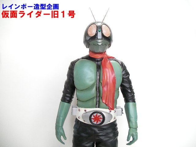 RMW『仮面ライダー旧1号』 | 少年の心を持ったオヤジ達PartⅡ