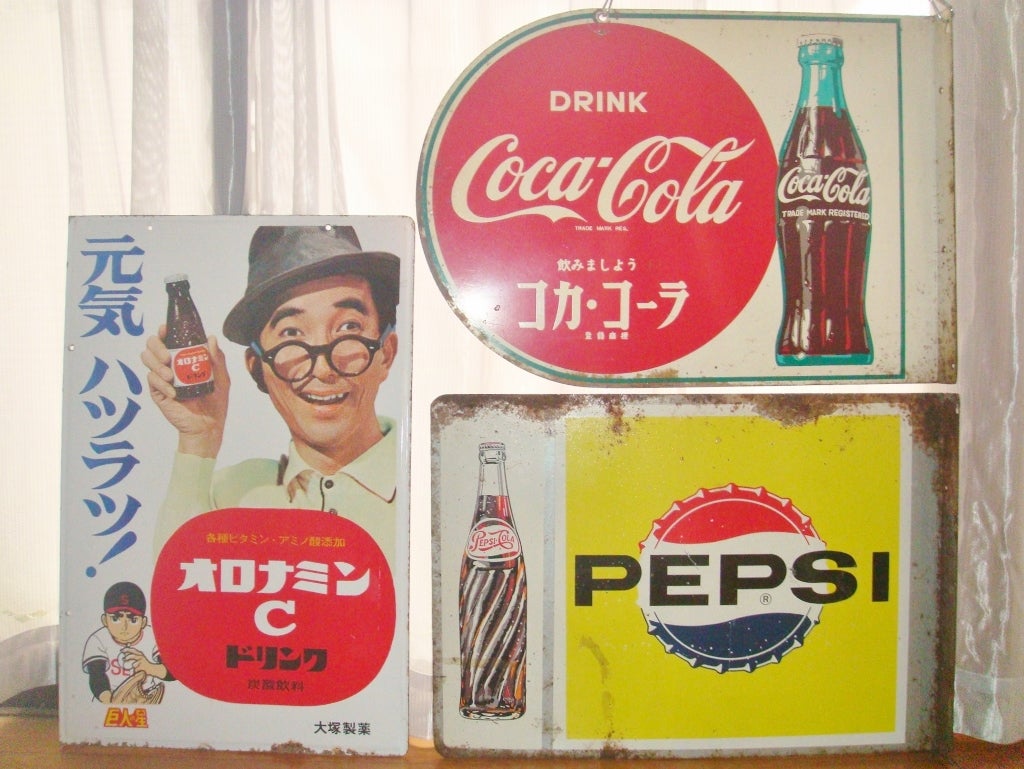 ホーロー看板「日本ペプシコーラ PEPSI」 | 時代屋ちとせあめ