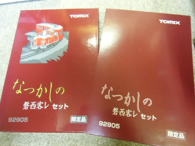 TOMIX]40周年記念誌より「なつかしの磐客西レ」セット | 屋根裏鉄道
