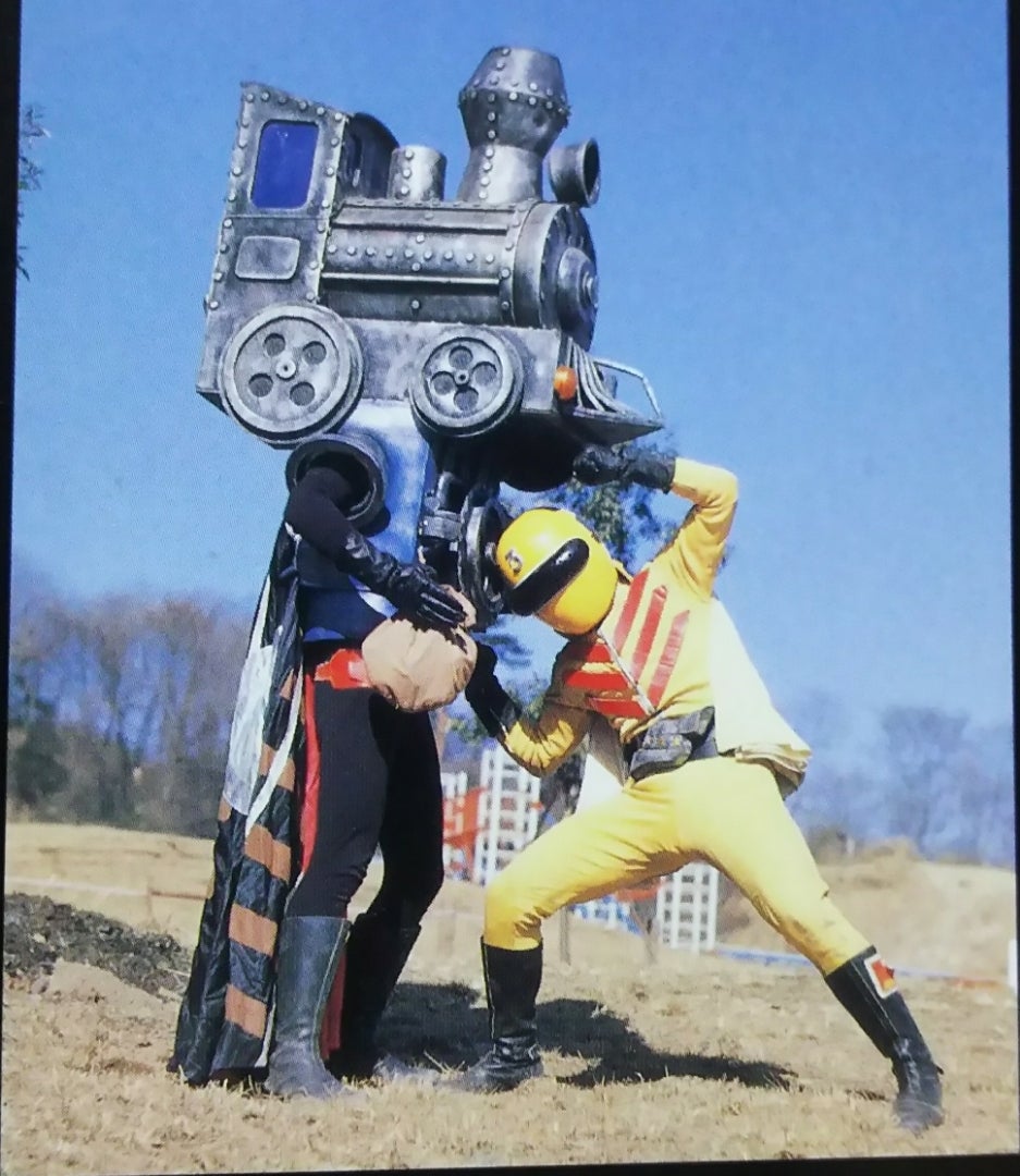 機関車仮面(秘密戦隊ゴレンジャー) | 特撮しか食さない男のブログ