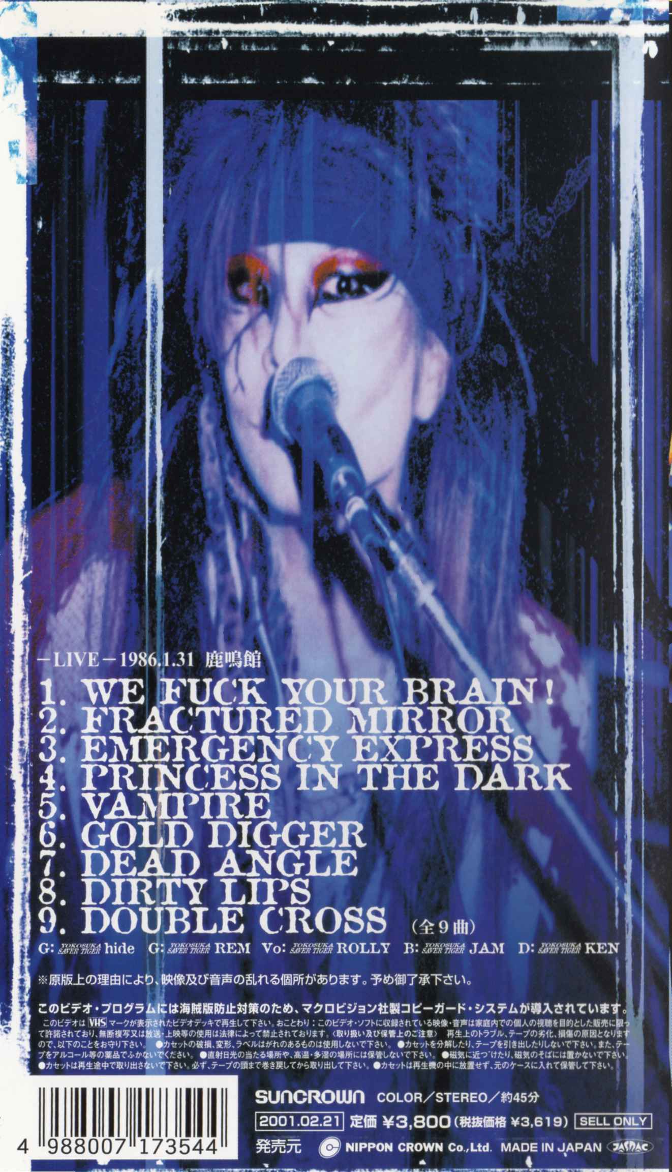 Origin of hide 横須賀サーベルタイガー Vol.3 伝説のライブ 1986