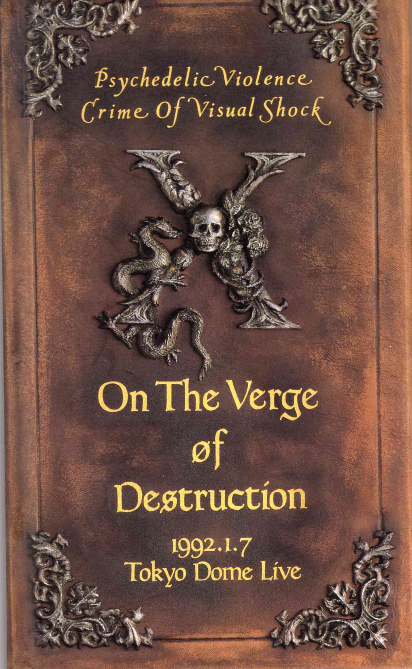 破滅に向かって 1992.1.7 TOKYO DOME LIVE VISUAL SHOCK Vo | ART OF LIFE