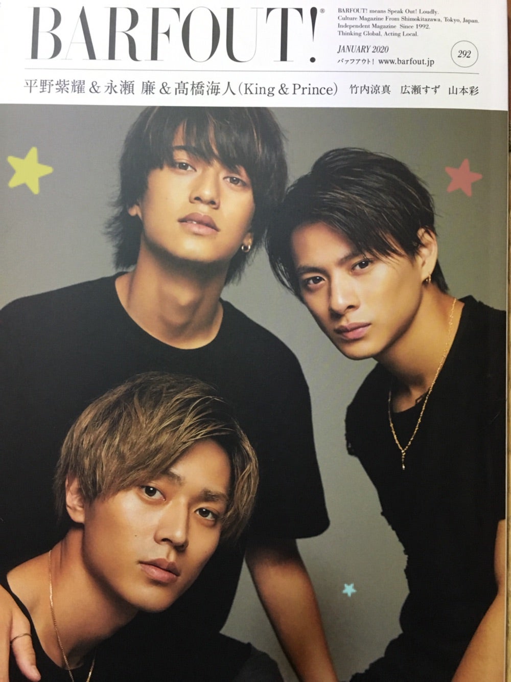 平野紫耀＆永瀬廉＆髙橋海人 | Cherry Rabbit