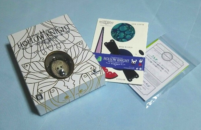 Hollow Knight コレクターズエディション 本日発売！ | 時給最大24円42