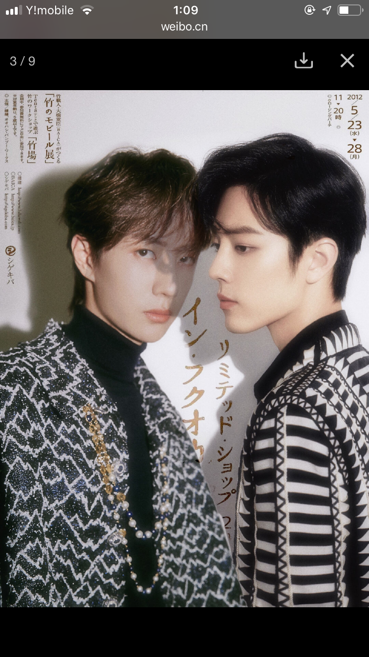 来年日本で放送予定のアジアヒット作陳情令 | 王一博 肖戦 陳情令