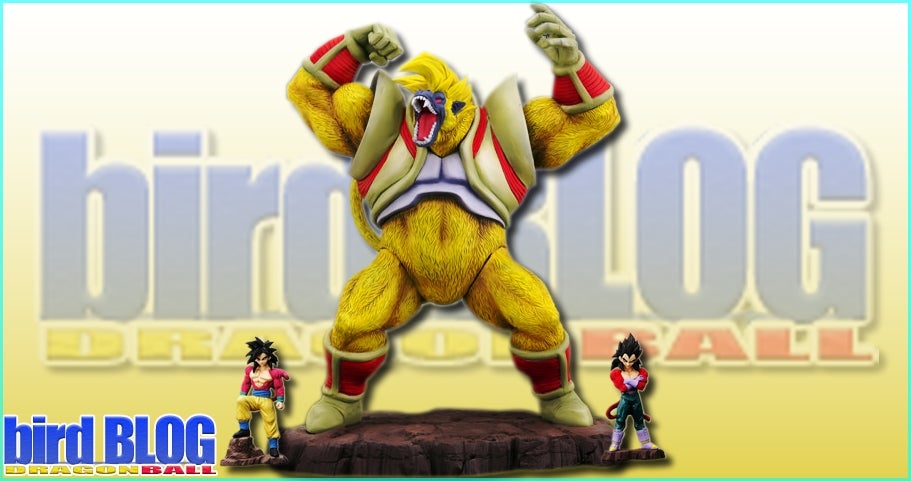 其之八百二十七 ドラゴンボールアライズ 大猿ベビー＆超サイヤ人4