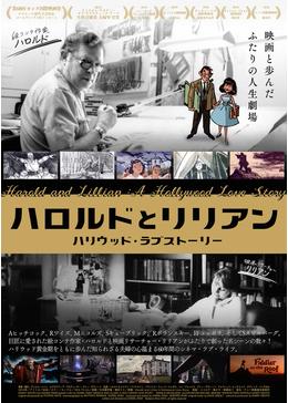 ダスティンホフマンさんありがとう。シネマート心斎橋さんありがとう