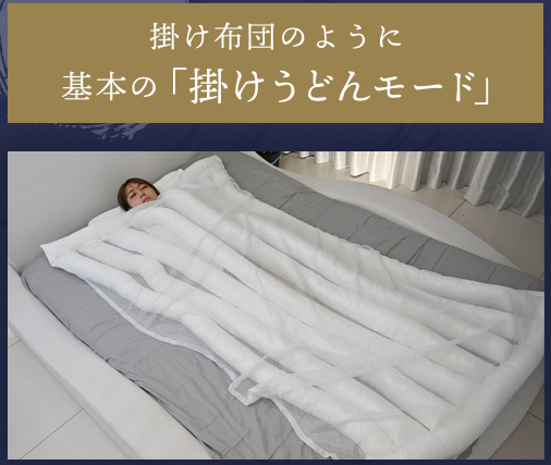 睡眠用うどん | 中年=初心者の楽しすぎる二輪車生活♪