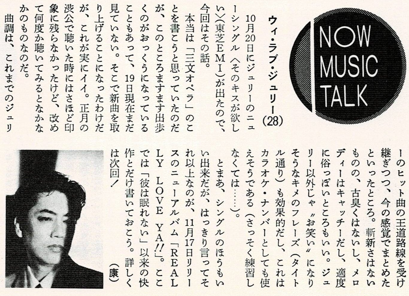 そのキスが欲しい | ひーはーのブログ