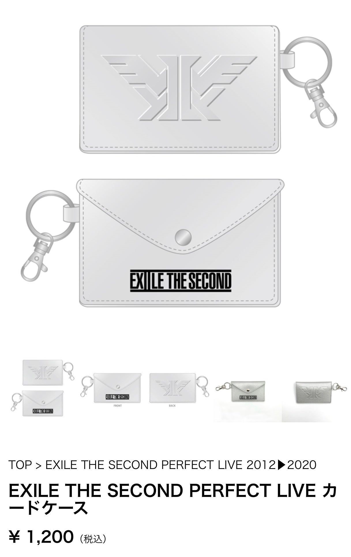 EXILE THE SECOND PERFECT LIVE 2012▶︎2020 グッズ発売決定 | ONE