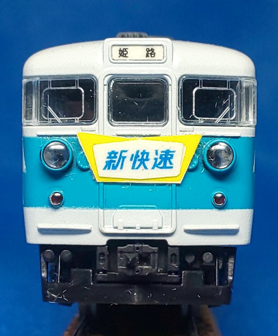 KATO 国鉄153系 新快速色 6両セット 1980年 | サンバーと