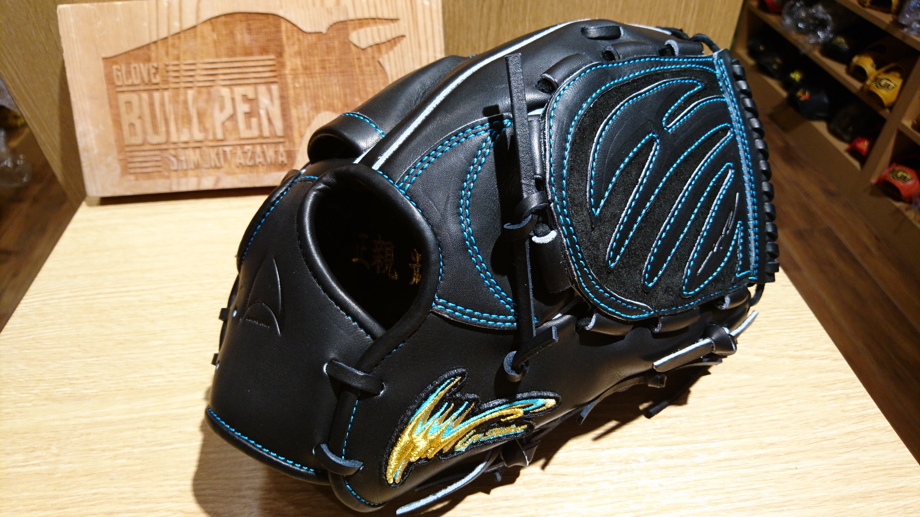 アイピーセレクト】山本由伸投手の使うアルモニーアグラブ | ベース