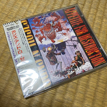 Guns N' Roses Appetite for Destruction 発禁ジャケット