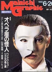 千秋楽の日にロッカーを空っぽにして～市村正親さんの四季ご退団の時の