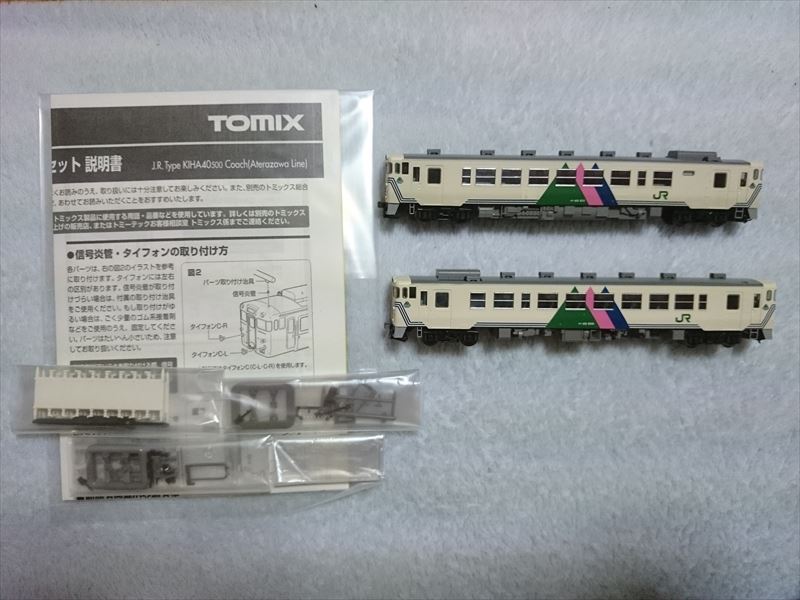 祝！ 宮沢模型（TOMIX) キハ40 左沢線 入線！ | キハでGo！