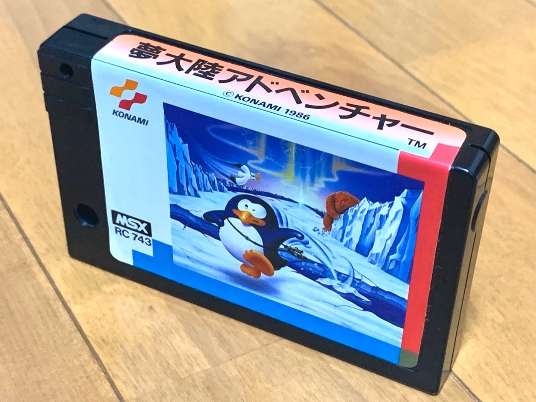 MSXのみ発売された名作の続編「夢大陸アドベンチャー」 | MSX大好き！