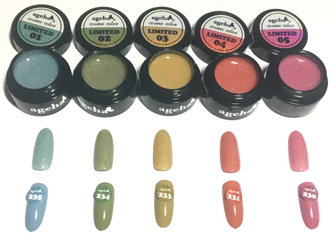 agehaジェルの限定カラーVITAMINコレクション！ | ネイル好きな