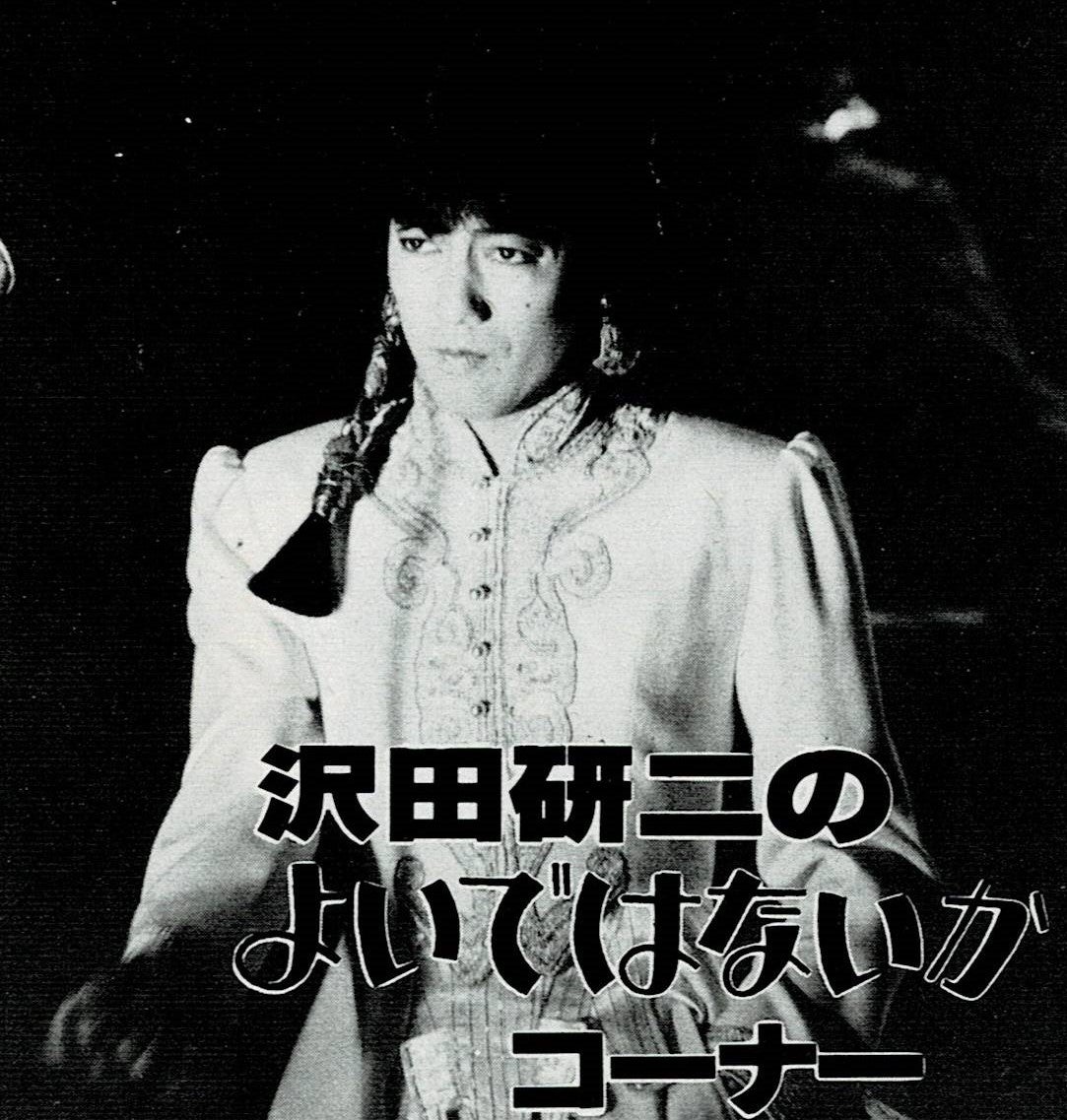 ジュリーレーベル | ひーはーのブログ