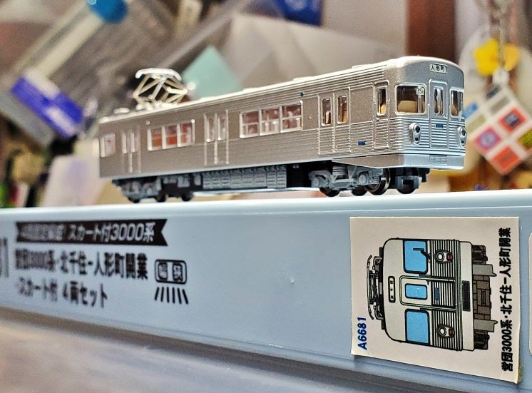 マイクロエース A6681 営団地下鉄 3000系 日比谷線 北千住-人形町開業