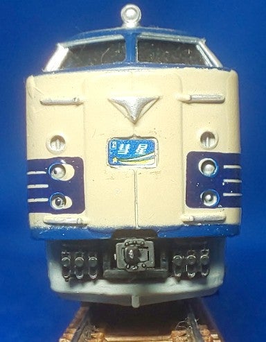 トミックス 月光形特急電車セット（4両編成） 1979年 | サンバー