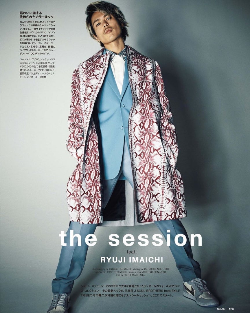 SALE】今市隆二さん掲載ページ（ポスターサイズ）#6386 本日発売日