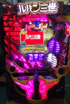 委託【パチンコ実機】CRルパン三世～Lupin The End～ 9H1BY1（平和