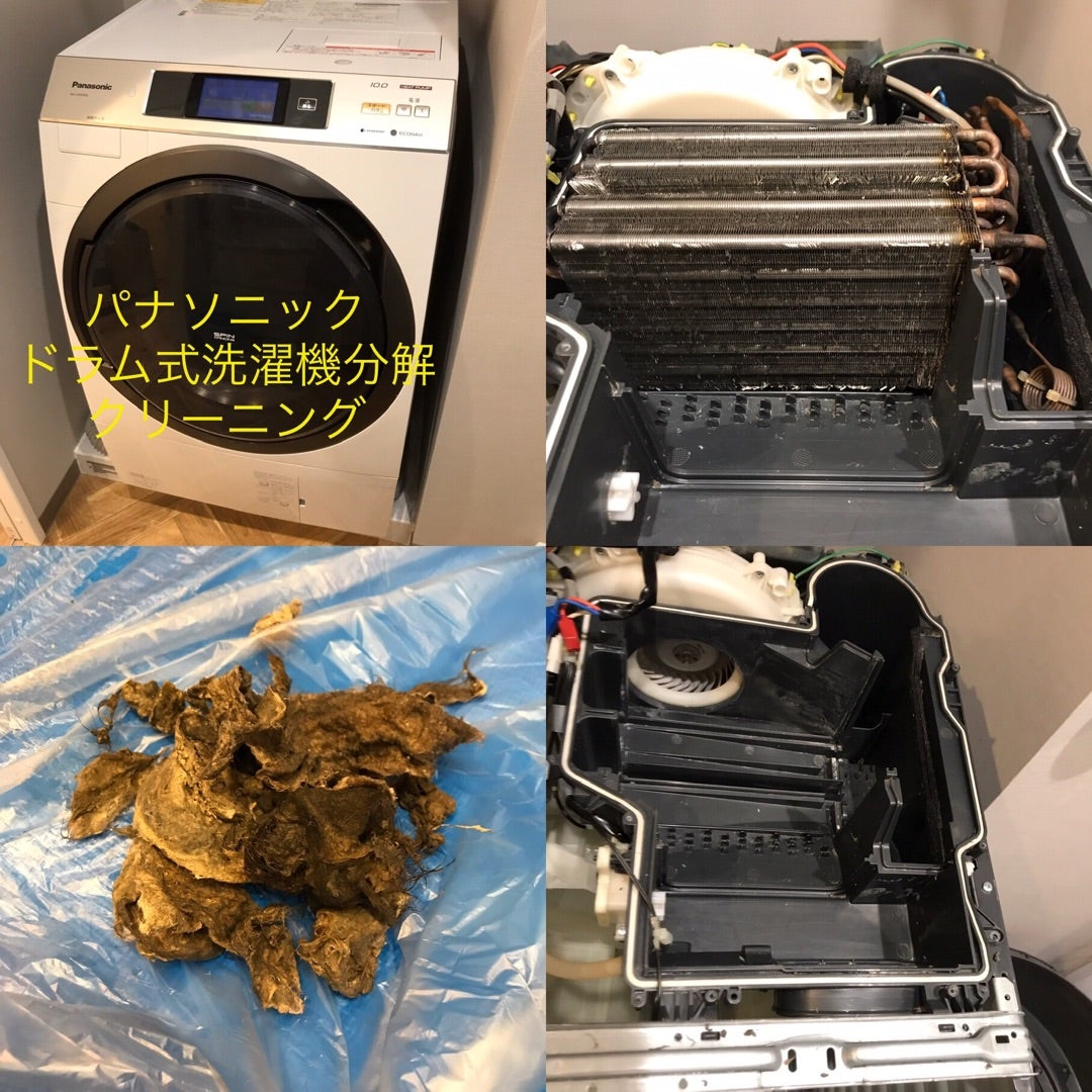 分解洗浄 ドラム式洗濯機 10kg パナソニック NA-VX700AR 2020