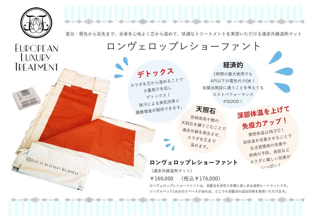 ロンヴェロップレショーファントの新着記事｜アメーバブログ（アメブロ）