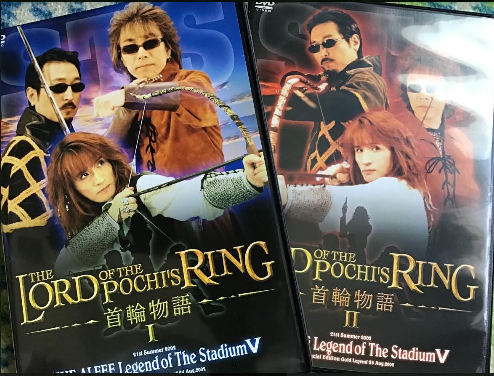 THE ALFEE 2002 首輪物語 | ゆうるりと。