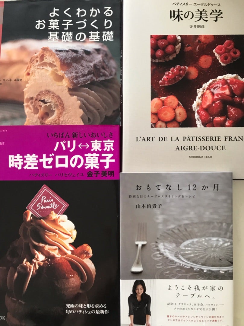 パリ←→東京時差ゼロの菓子 いちばん新しいおいしさ 金子美明