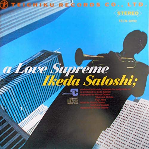 小西康陽 プロデュース】池田聡『至上の愛』(1992/10/21) | Noda