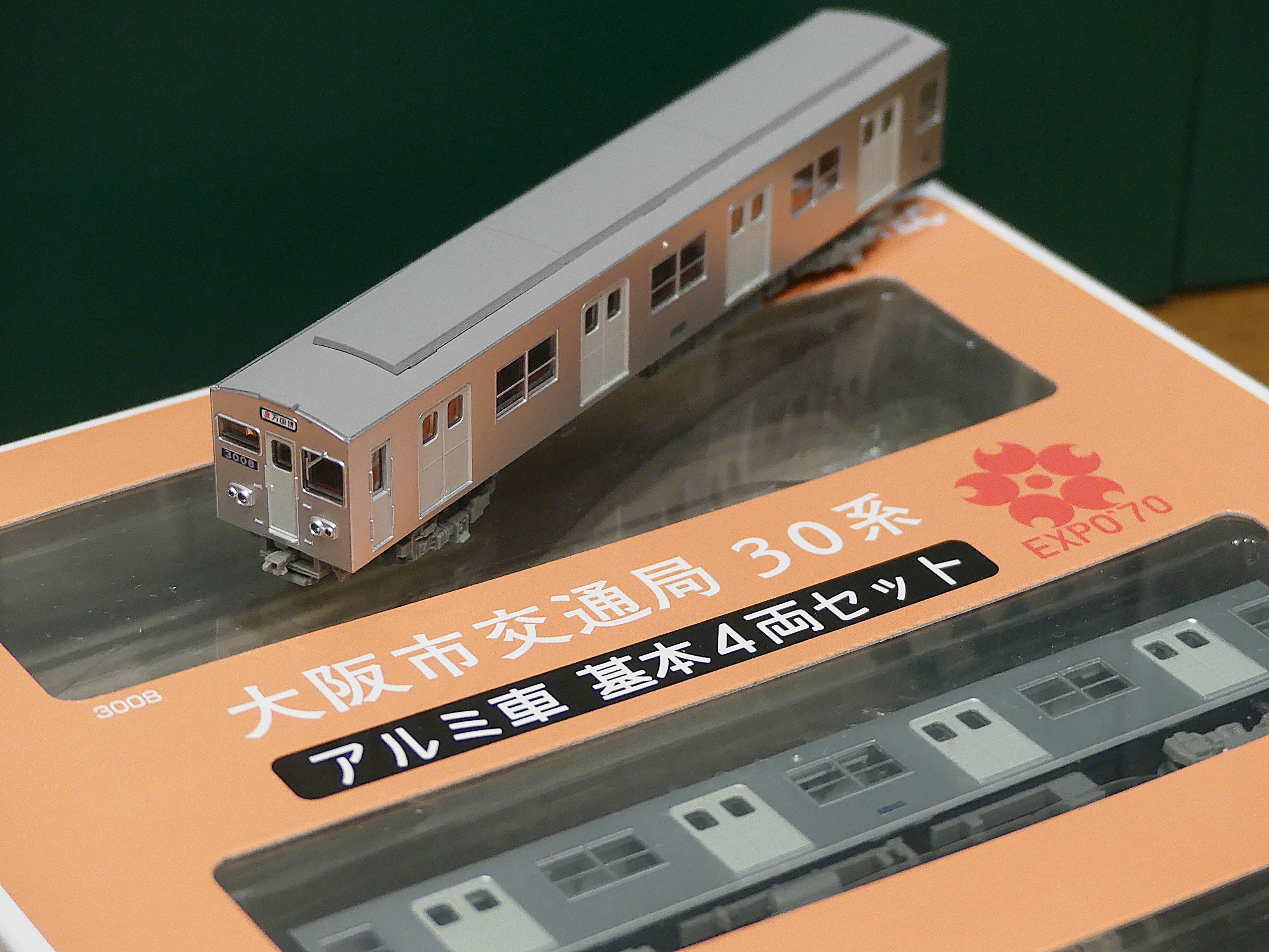 トミーテック 鉄道コレクション 事業者限定品 大阪市交通局 30系 (3000