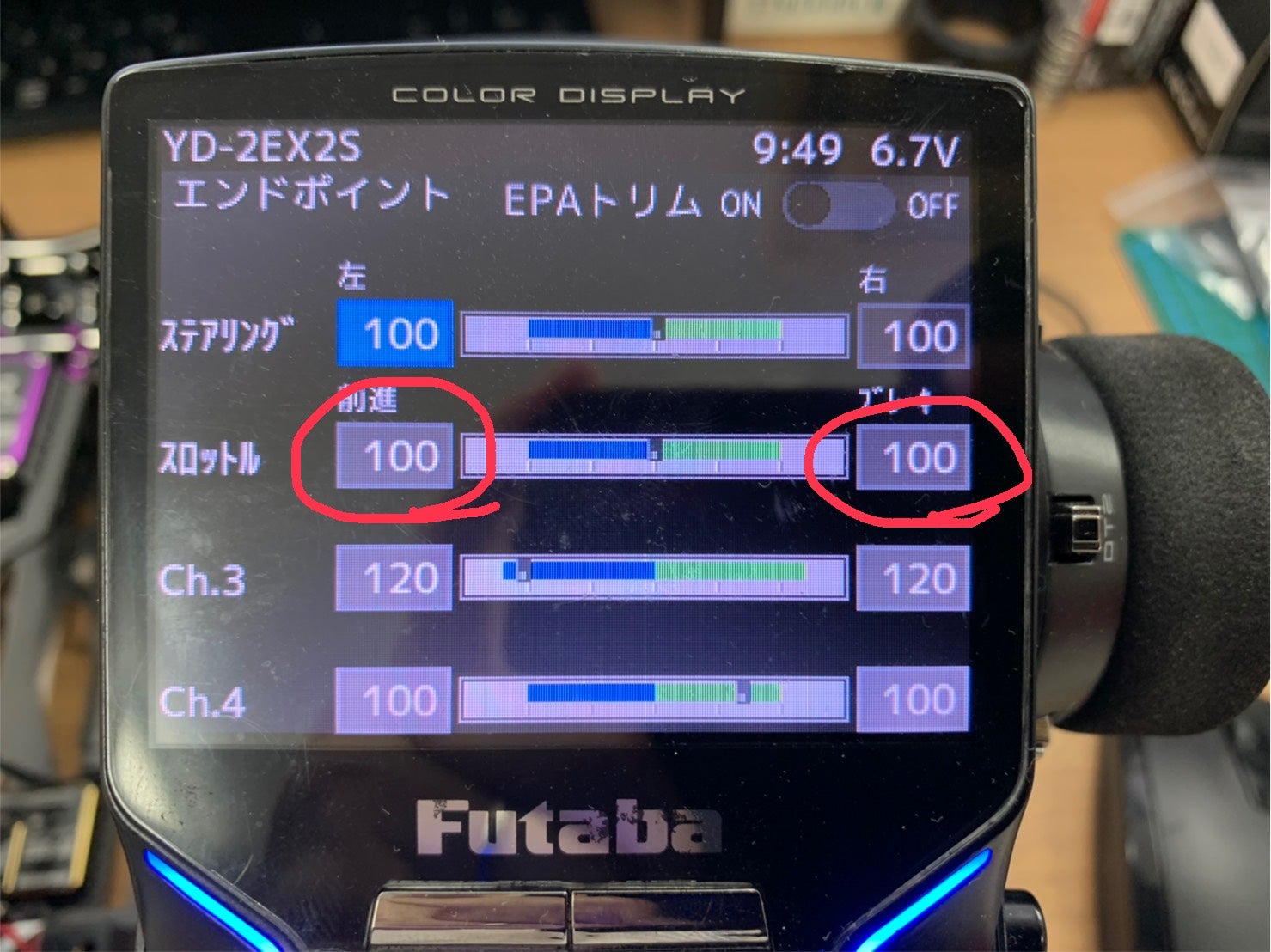 レクチャー解説㉘ ESCセットアップ1/3 | ReveD タカヒロBlog