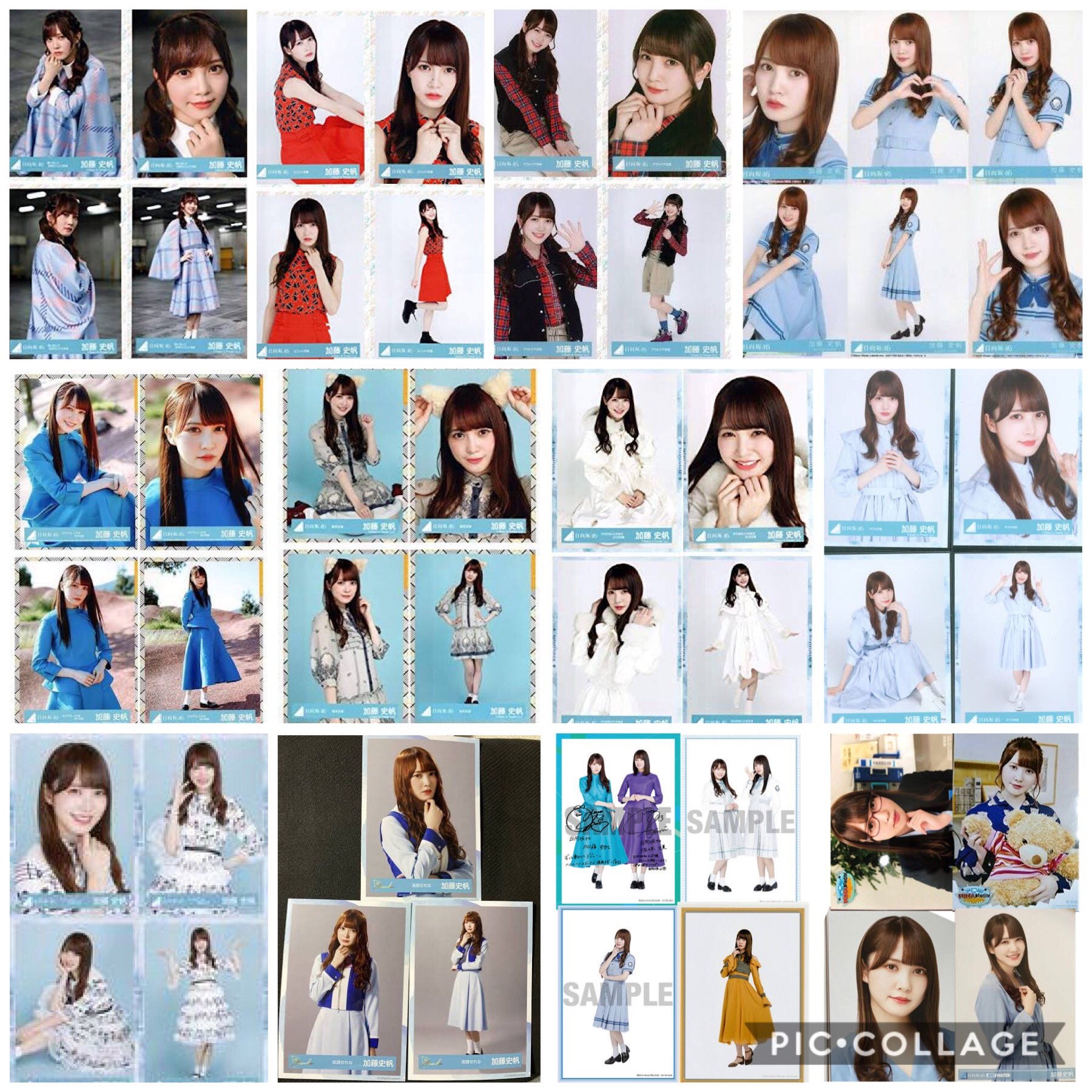 日向坂46 加藤史帆 生写真一覧 | ♡