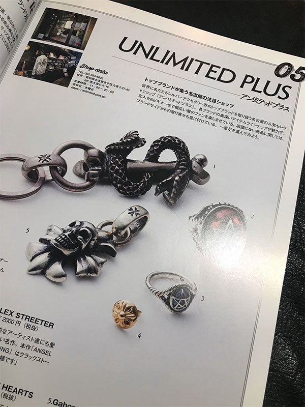 シルバーアクセ スタイルマガジン30に当店が掲載されておりますので