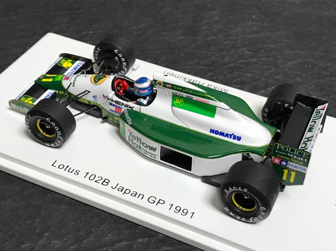 1991 日本GP 【ロータス 102B #11】M.ハッキネン | エイトプリンの