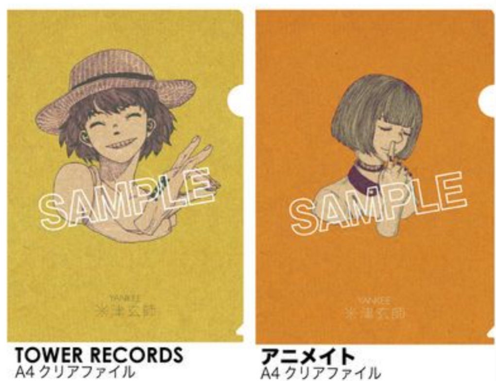 米津玄師、過去の店舗特典一覧 | 米津玄師＆ハンドメイド大好き主婦の