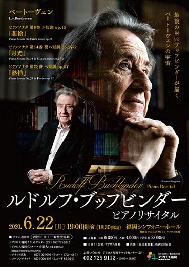 6月22日 ～ フランス一の多作家 ミヨー 没 | Wunderbar ! なまいにち