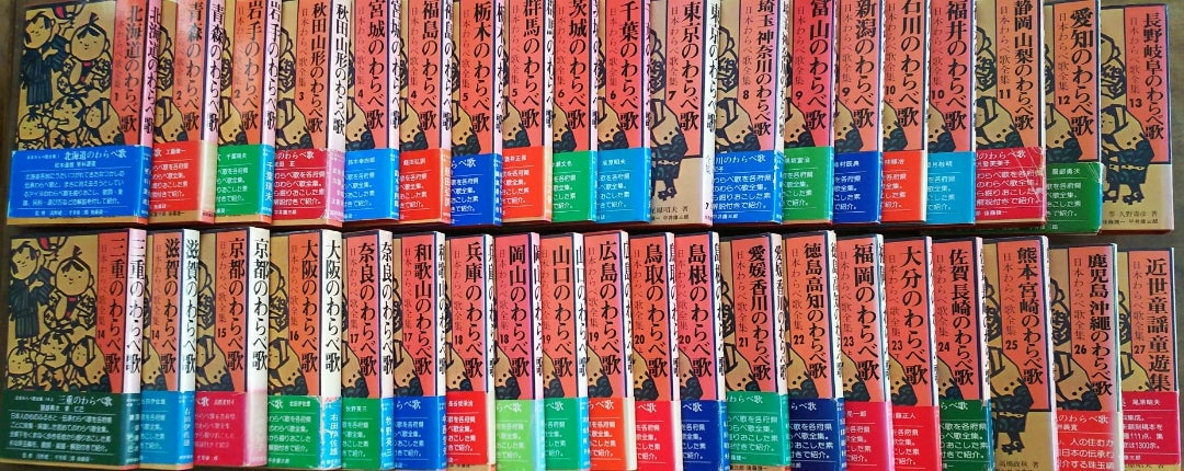 わらべうた☆日本わらべ歌全集☆ | わらべうたの会 「まめっちょ