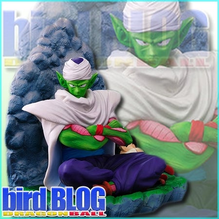 其之八百七十 ドラゴンボール アライズ ピッコロ&孫悟飯 情報 | bird