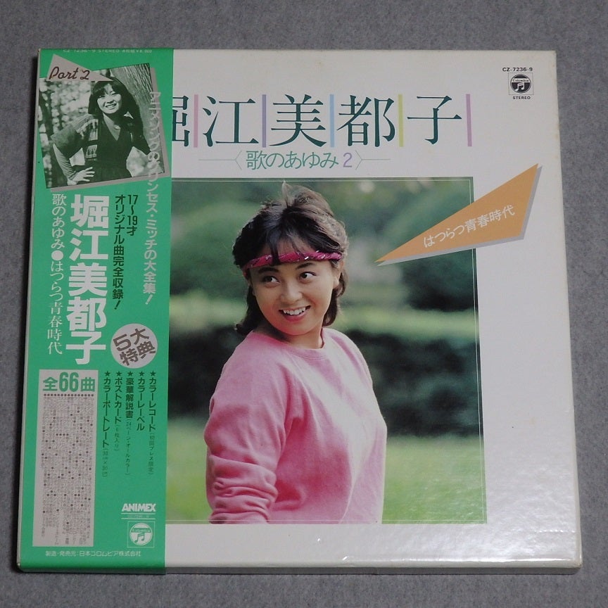 今も歌い続けている【アニメソング界の女王】 | あれコレ自由日記