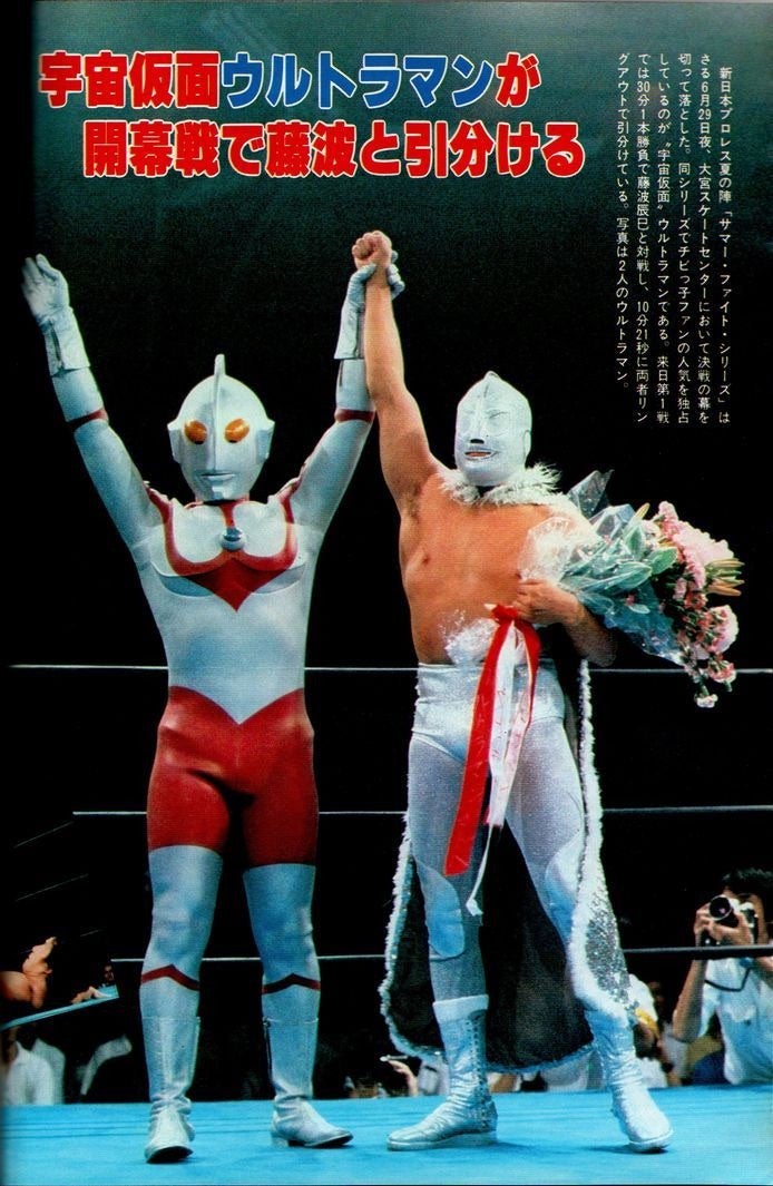 プロレスにおけるウルトラマン | ミスター・プロレス・アワー