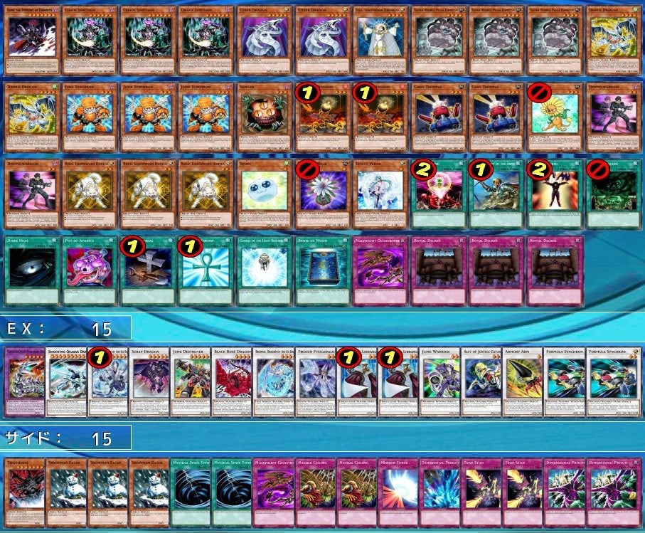 ジャンクドッペル(2011/03環境) ② | みどりのブログ