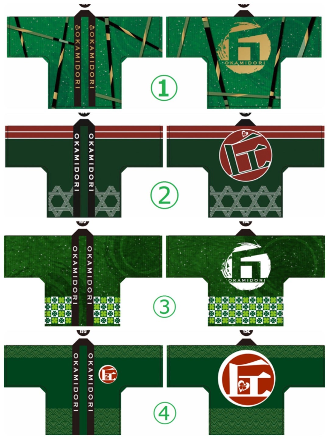 ファン投票第一弾！！ | 丘みどりオフィシャルブログ「みどりはみどり