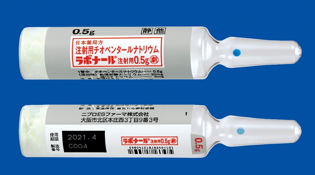 麻酔について～静脈麻酔～ | 六本木サフォクリニック スタッフブログ