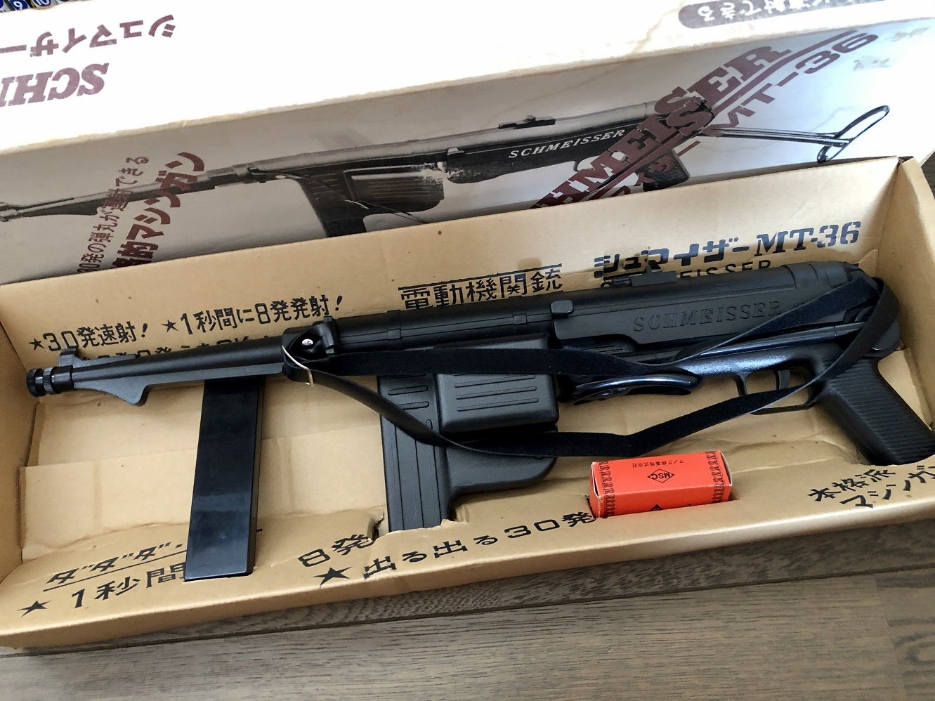 シュマイザーMT－36 | 陸くじら