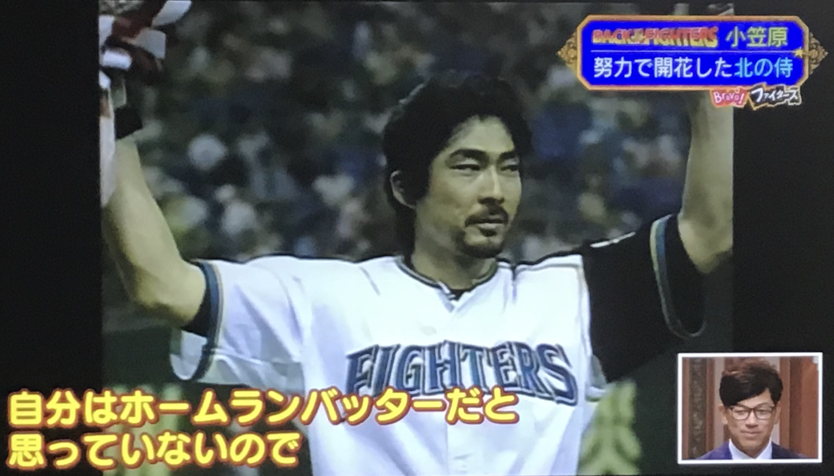 北の侍 | kankan61toのブログ