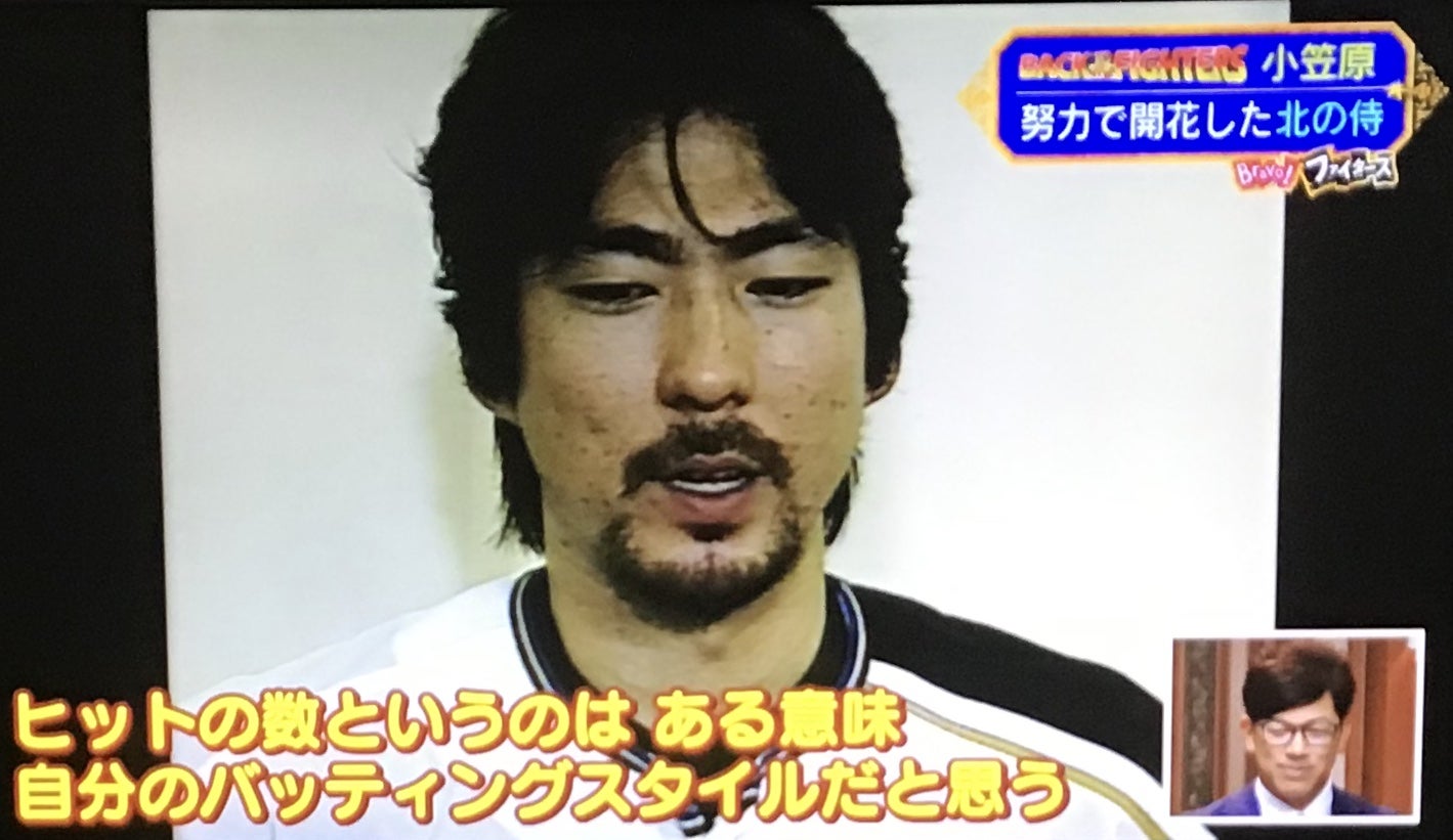 北の侍 | kankan61toのブログ