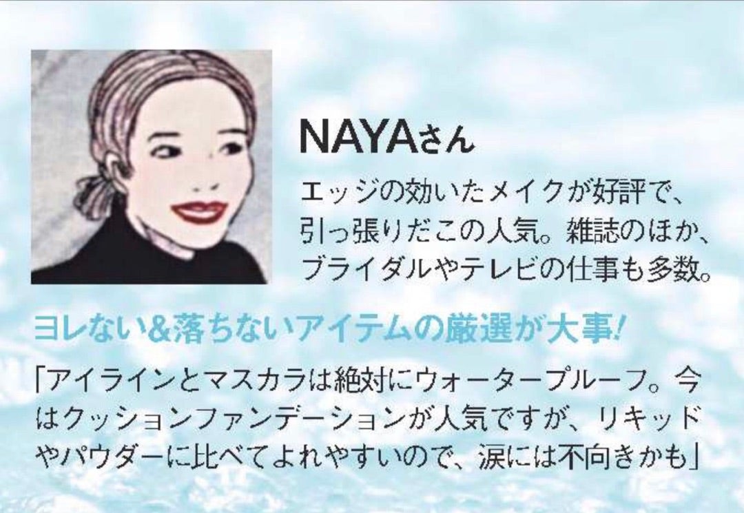 田中みな実さん愛用の美顔器「セルキュア4T」がパワーアップしました